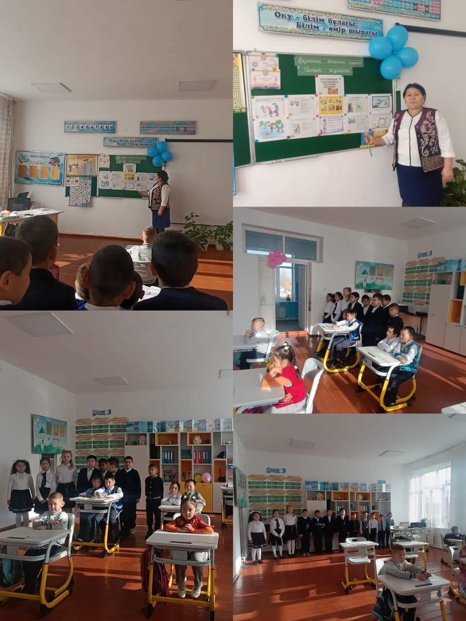 1-4 сынып оқушылары  арасында "Күзгі демалыс- қауіпсіз уақыт" тақырыбында қауіпсіздік сабағы 